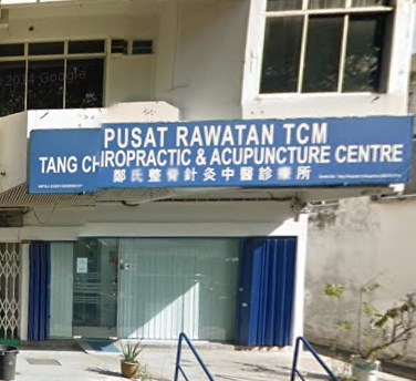 TCM Tang Spinal Therapy & Acupuncture Centre